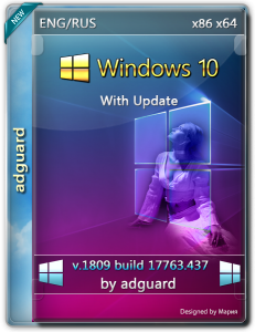 Microsoft Windows 10 Version 1809 with Update 17763.437 by adguard (x86-x64) (2019) [Rus/Eng]