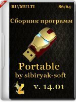   Portable v.14.01 by sibiryak-soft (x86/64) (2015) [RUS/MULTI]