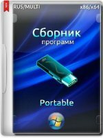 Portable vs WPI v.01.10.15 by Stranger47 [Ru]