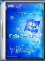 DG Win&Soft Gold Soft Pack 2016 v6.0.5 [Multi]