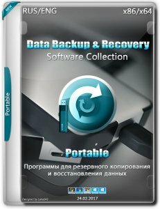 Data Backup and Recovery Software Collection Portable (x86-x64) (2017) [Rus/Eng]
