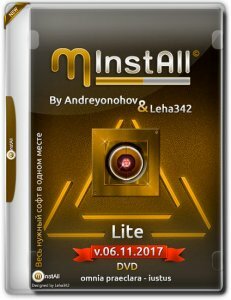 MInstAll by Andreyonohov & Leha342 Lite v.06.11.2017 (x86-x64) (2017) [Rus]