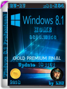 Windows 8.1 Home 19156 SZ by Lopatkin (x86-x64) (2018) [Rus]
