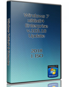 Windows 7 Enterprise Update by UralSOFT v.103.18 (x86-x64) (2018) [Rus]