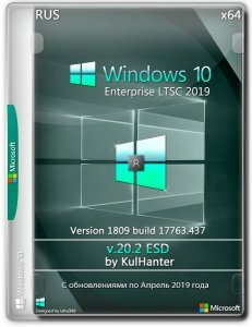Windows 10 (v1809) LTSC by KulHanter v20.2 (esd) (x64) (2019) [Rus]
