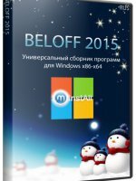 BELOFF 2015 (x86-x64) [Ru]