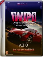 WPI DVD by rockmetall666 V3.0 [Rus]