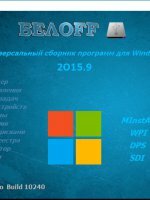 BELOFF 2015.9 [minstall vs wpi] (x86/x64) (2015) [RUS]