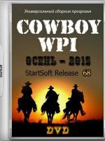 Cowboy WPI DVD StartSoft 68-2015 [Ru] (2015) PC 