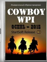 Cowboy WPI StartSoft 80-2015 [Ru]