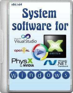 System software for Windows 3.0.1 (x86-x64) (2017) [Rus]