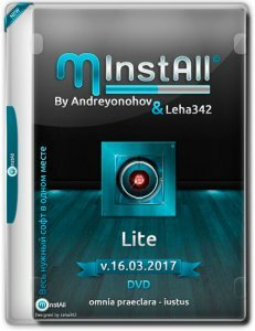 MInstAll by Andreyonohov & Leha342 Lite v.16.03.2017 (x86-x64) (2017) [Rus]