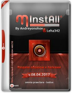 MInstAll v.08.04.2017 By Andreyonohov & Leha342 (x86-x64) (2017) [Rus]
