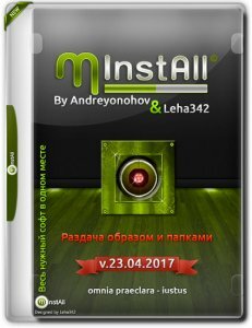 MInstAll v.23.04.2017 By Andreyonohov & Leha342 (x86-x64) (2017) [Rus]