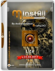 MInstAll by Andreyonohov & Leha342 Lite v.24.04.2017 (x86-x64) (2017) [Rus]