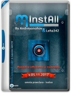 MInstAll v.05.11.2017 By Andreyonohov & Leha342 (x86-x64) (2017) [Rus]
