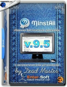 MInstAll Enter-Soft Free v9.5 by Dead Master (Ru/En)