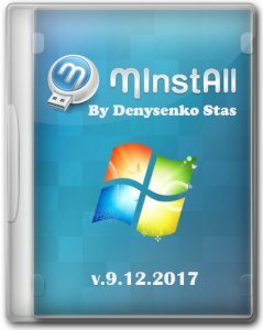 MInstAll v.9.12.2017 By Denysenko Stas (x86-x64) (2017) [Rus]