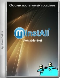 MInstAll Portable-Soft 01.01.2018 by Bombokot (x86-x64) (2018) [Rus]