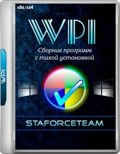 WPI StaforceTEAM 02.02.2018 (x86-x64) (2018) [Rus]