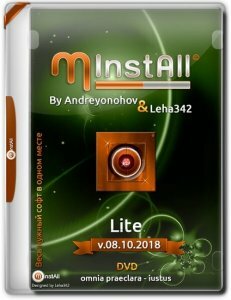 MInstAll by Andreyonohov & Leha342 Lite v.08.10.2018 (x86-x64) (2018) Rus