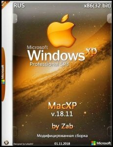 Windows XP Pro SP3 MacXP v.18.11 Final by Zab (x86) (2018) [Rus]