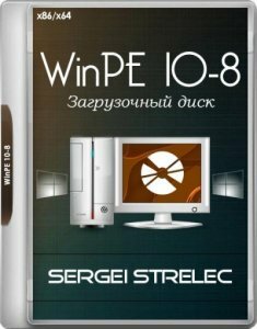 WinPE 10-8 Sergei Strelec (x86/x64/Native x86) (2019.05.02) [Ru]