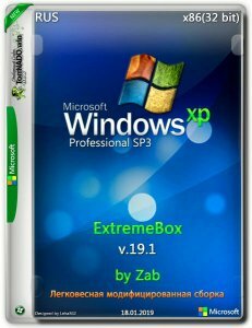 Windows XP ExtremeBox v.19.1 Final by Zab (x86) (Ru)