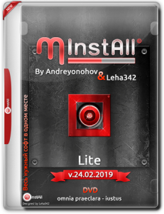 MInstAll by Andreyonohov & Leha342 Lite v.24.02.2019 (x86-x64) (2019) [Rus/Eng]