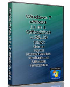 Windows 7 11in1 & Office2010 by UralSOFT v.26.19 (x86-x64) (2019) [Rus]