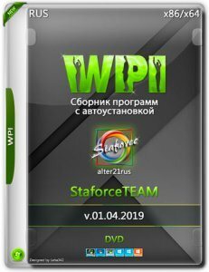 WPI StaforceTEAM (x86-x64) (01.04.2019) [Rus]