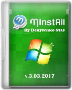 MInstAll v.3.03.2017 By Denysenko Stas (x86-x64) (2017) [Rus]