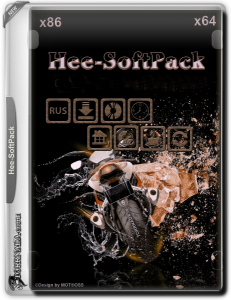   - Hee-SoftPack v3.22.0 [  18.03.2017]