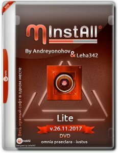 MInstAll by Andreyonohov & Leha342 Lite v.26.11.2017 (x86-x64) (2017) [Rus]
