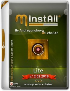 MInstAll by Andreyonohov & Leha342 Lite v.12.02.2018 (x86-x64) (2018) [Rus]