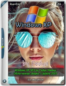Windows XP SP3 by Fedya (x86) (2018) [Rus]