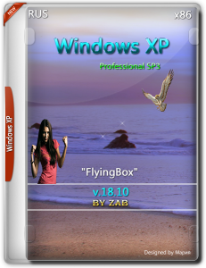 Windows XP "FlyingBox" v18.10 Final by Zab (x86) (2018) [Rus]