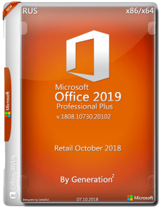 Microsoft Office 2016-2019 Professional Plus / Standard + Visio + Project 16.0.11425.20204 (2019.04) RePack by KpoJIuK [Multi/Rus]