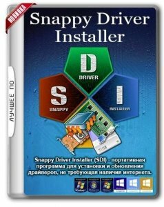 Snappy Driver Installer R1904  19.04.3 [Multi/Rus]