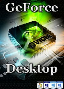NVIDIA GeForce Desktop 425.31 WHQL + For Notebooks + DCH [Multi/Rus]