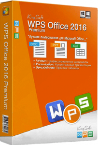 WPS Office 2016 Premium 10.2.0.7635 RePack & Portable by elchupacabra [Multi/Rus]