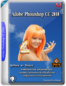 Adobe Photoshop CC 2018 v19.1.8 RePack by D!akov [Multi/Rus]