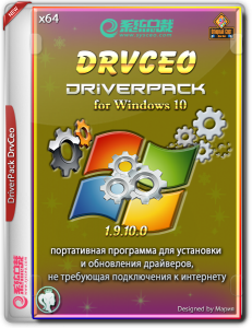DriverPack DrvCeo 1.9.10.0 Windows 10 (x64) (25.12.2018) [Eng]