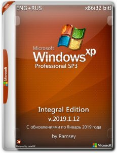 Windows XP Professional SP3 Integral Edition by Ramsey v.2019.1.12 (x86) (2019) [Eng/Rus]