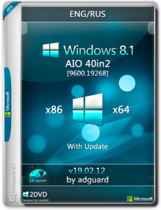 Windows 8.1 with Update [9600.19268] AIO 40in2 by adguard (v19.02.12) (x86-x64) (2019) [Rus/Eng]