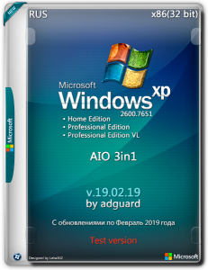 Windows XP SP3 with Update [2600.7651] AIO 3in1 by adguard (v19.02.19) [Test version!!!] (x86) (2019) [Rus]