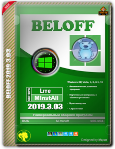 BELOFF 2019.3 Lite (x86-x64) (2019) [Rus/Eng]