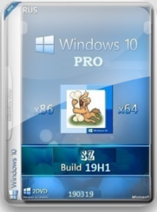 Windows 10 Pro 18362.1 19H1 Release DREY by Lopatkin (x86-x64) (2019) [Rus]