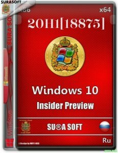 Windows 10 Insider Preview 18875.1000.190405-1518.20H1 SUA SOFT x86 x64[2in2](RU-RU)