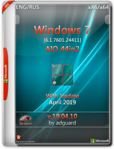 Windows 7 SP1 with Update [7601.24411] AIO 44in2 by adguard v19.04.10 (x86-x64) (2019) [Eng/Rus]